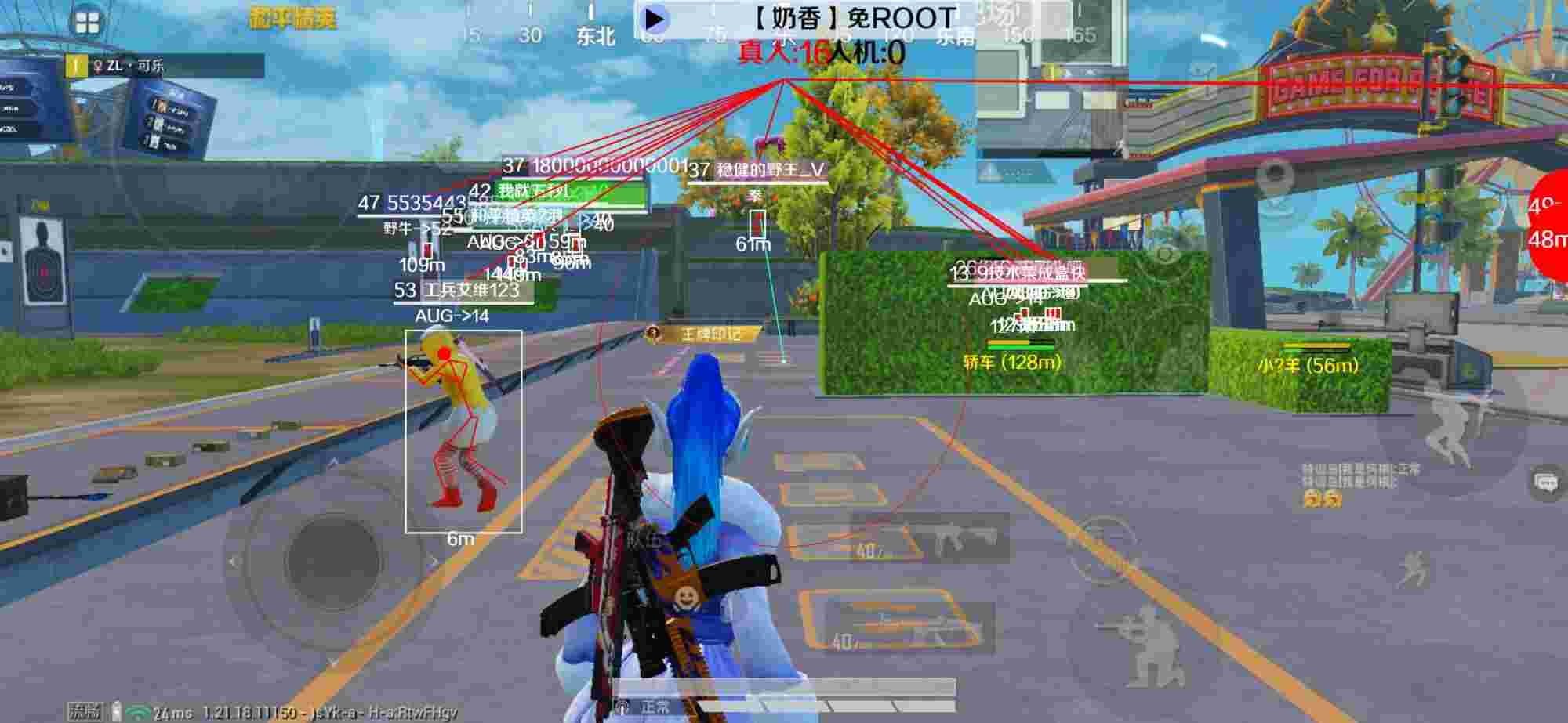 和平精英辅助《布丁》改名《奶香》依旧稳定中 - 和平精英免费抽玛莎拉蒂辅助辅助预览图